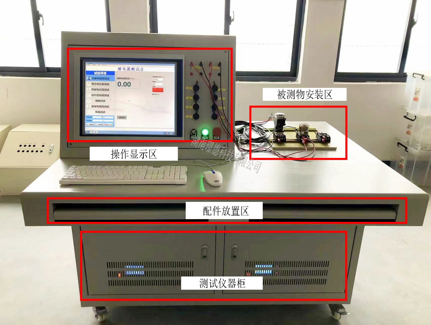 軌道交通繼電器試驗(yàn)臺(tái)